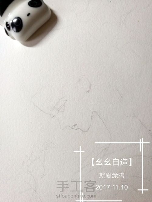 【幺幺自造】画个美人顺便试试梵高40色 第5步