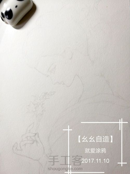 【幺幺自造】画个美人顺便试试梵高40色 第8步