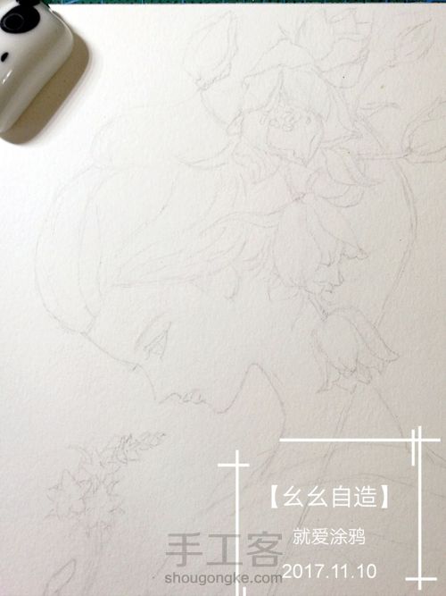 【幺幺自造】画个美人顺便试试梵高40色 第9步