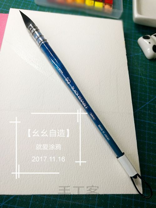 【幺幺自造】新材料速撸 第3步