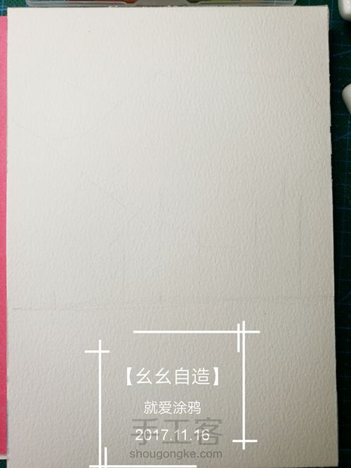 【幺幺自造】新材料速撸 第4步