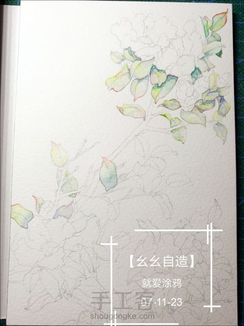 【幺幺自造】愿为东南枝,低举拂罗衣 第11步