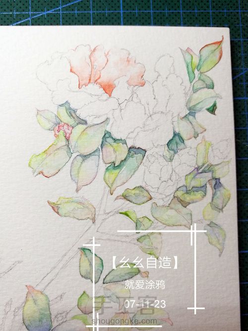 【幺幺自造】愿为东南枝,低举拂罗衣 第13步