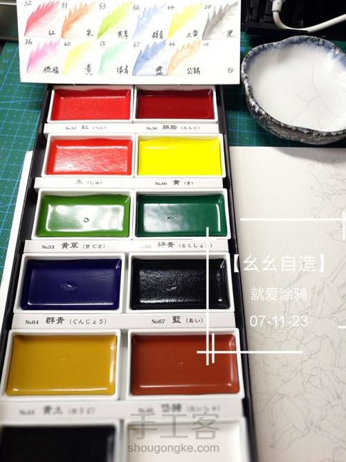 【幺幺自造】愿为东南枝,低举拂罗衣 第2步