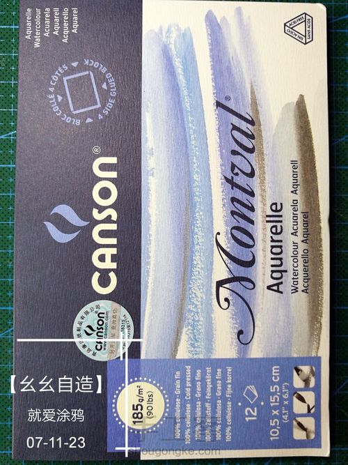 【幺幺自造】愿为东南枝,低举拂罗衣 第4步