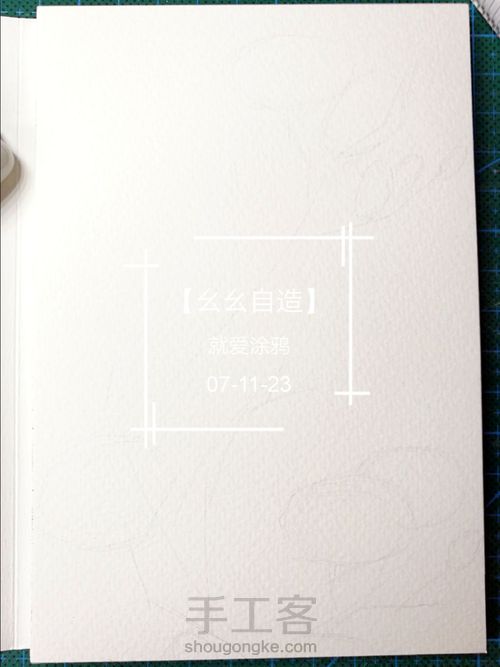 【幺幺自造】愿为东南枝,低举拂罗衣 第5步