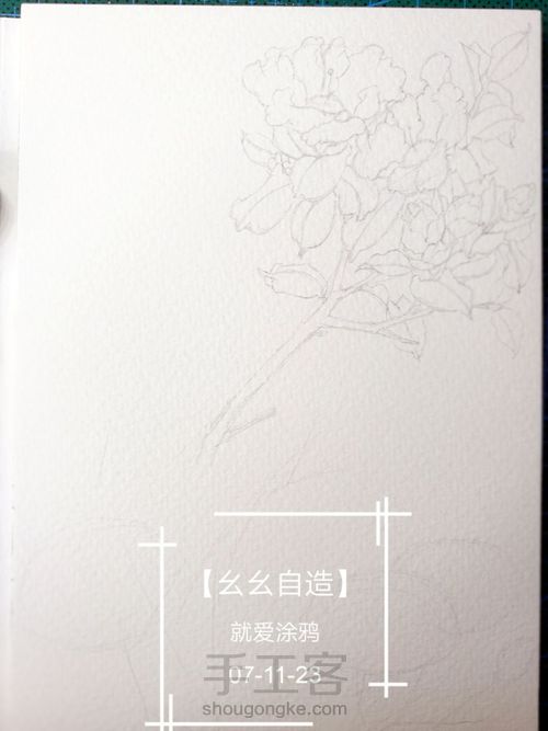 【幺幺自造】愿为东南枝,低举拂罗衣 第6步