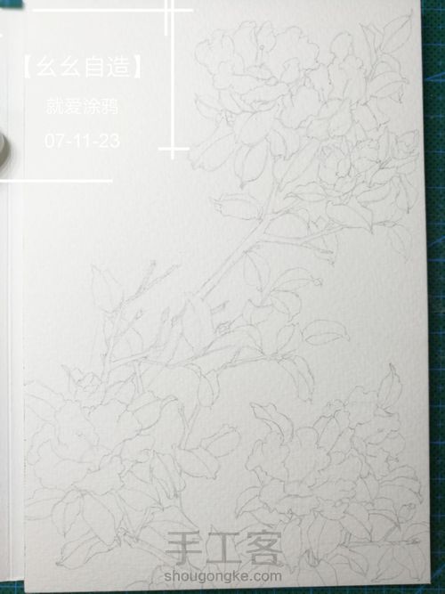 【幺幺自造】愿为东南枝,低举拂罗衣 第7步