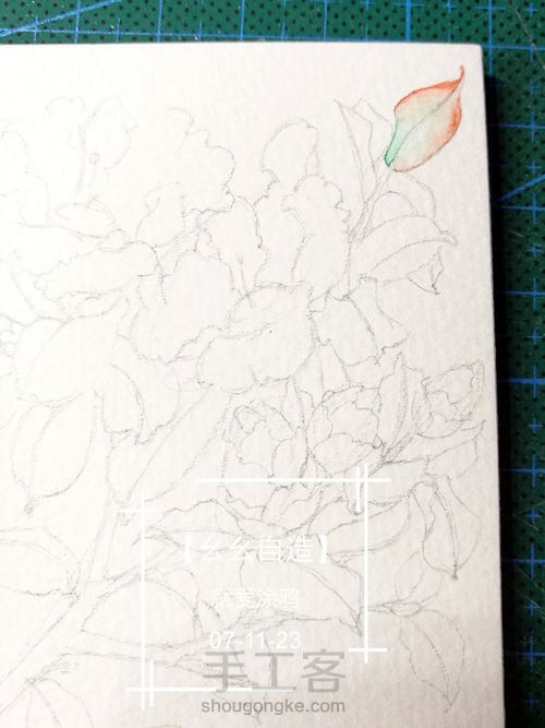 【幺幺自造】愿为东南枝,低举拂罗衣 第8步