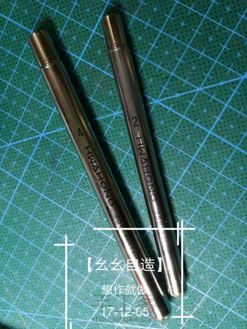 【幺幺自造】史上最小巧全功能水彩写生盒【旅行套装part3】 第19步