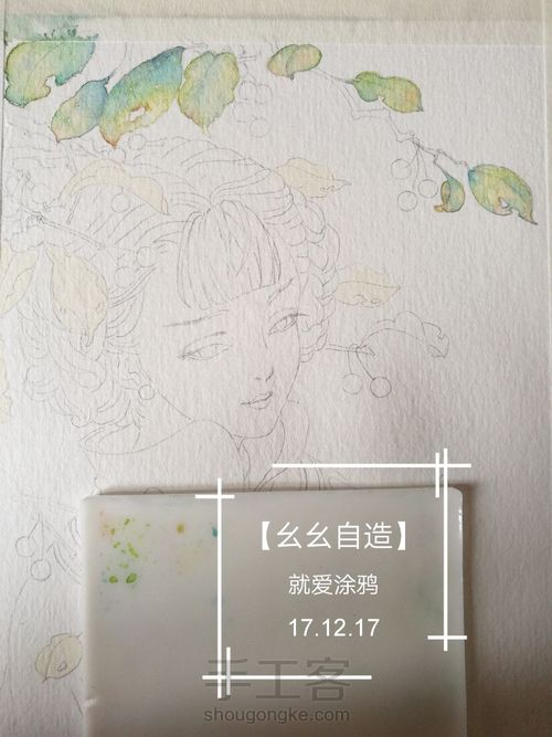【幺幺自造】古风之:  樱桃谢了梨花开 第12步