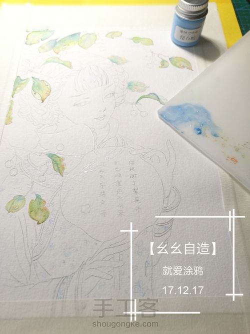 【幺幺自造】古风之:  樱桃谢了梨花开 第13步