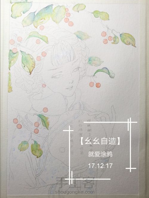 【幺幺自造】古风之:  樱桃谢了梨花开 第14步