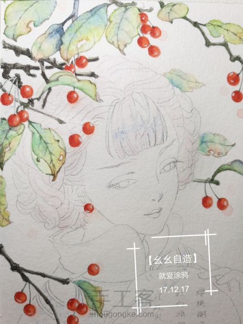 【幺幺自造】古风之:  樱桃谢了梨花开 第17步