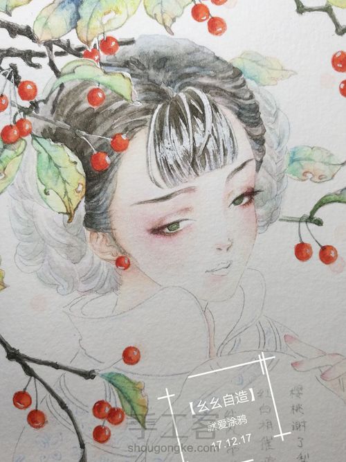 【幺幺自造】古风之:  樱桃谢了梨花开 第21步