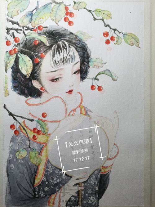 【幺幺自造】古风之:  樱桃谢了梨花开 第26步