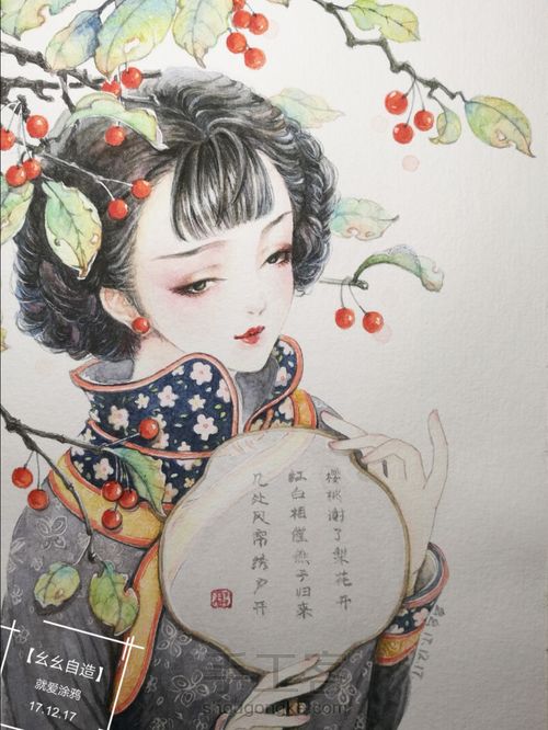 【幺幺自造】古风之:  樱桃谢了梨花开 第29步