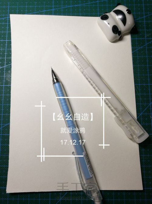 【幺幺自造】古风之:  樱桃谢了梨花开 第3步