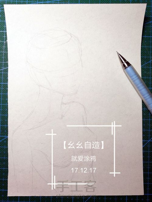 【幺幺自造】古风之:  樱桃谢了梨花开 第4步