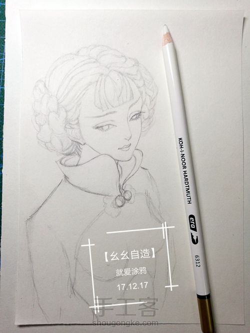 【幺幺自造】古风之:  樱桃谢了梨花开 第6步