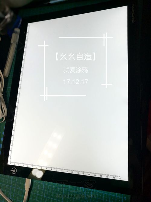 【幺幺自造】古风之:  樱桃谢了梨花开 第8步