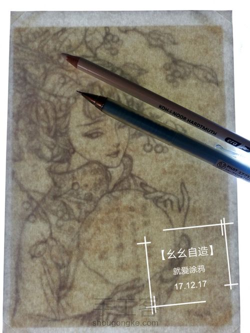 【幺幺自造】古风之:  樱桃谢了梨花开 第9步