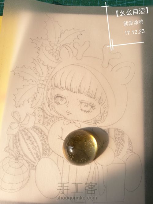 【幺幺自造】萌娃系列之: 圣诞礼物不够多 第10步