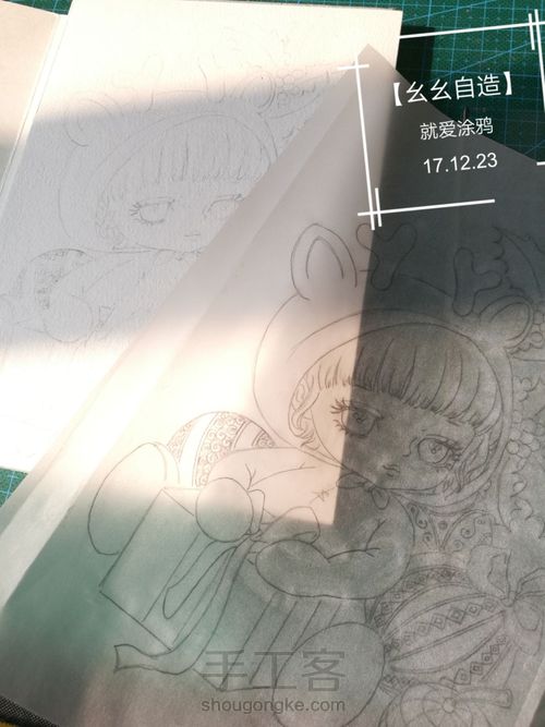 【幺幺自造】萌娃系列之: 圣诞礼物不够多 第12步