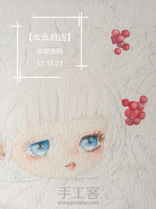 【幺幺自造】萌娃系列之: 圣诞礼物不够多 第22步