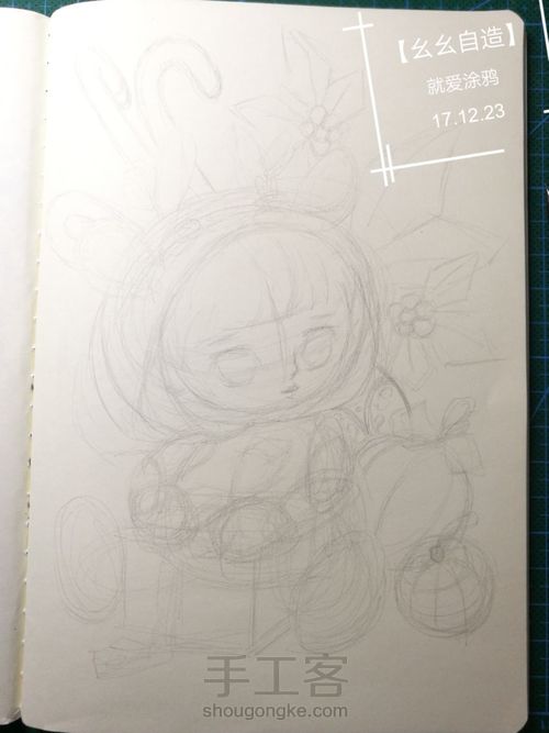 【幺幺自造】萌娃系列之: 圣诞礼物不够多 第3步