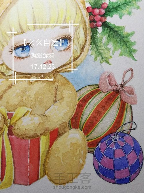 【幺幺自造】萌娃系列之: 圣诞礼物不够多 第39步