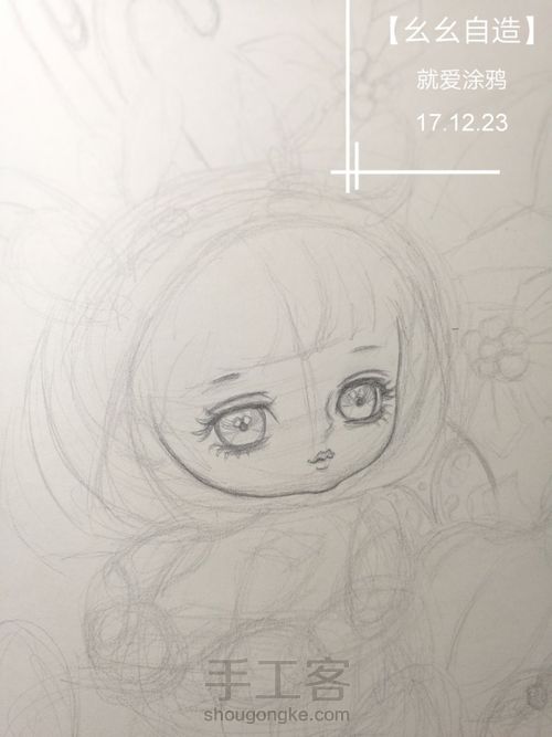 【幺幺自造】萌娃系列之: 圣诞礼物不够多 第4步