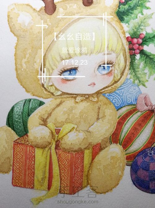 【幺幺自造】萌娃系列之: 圣诞礼物不够多 第42步