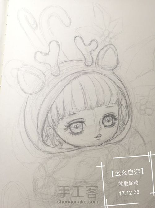 【幺幺自造】萌娃系列之: 圣诞礼物不够多 第6步