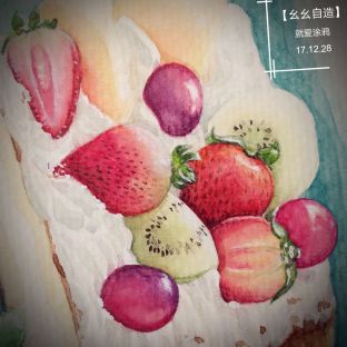 【幺幺自造】甜品系列: 鲜果奶油卷