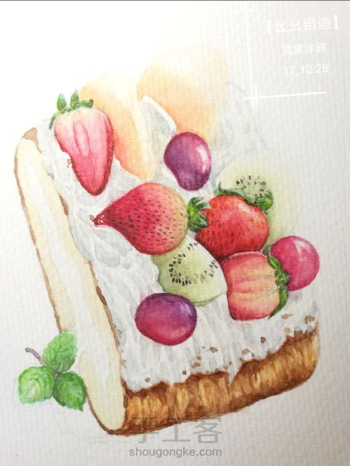 【幺幺自造】甜品系列: 鲜果奶油卷 第20步