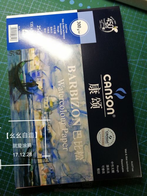 【幺幺自造】甜品系列: 鲜果奶油卷 第3步