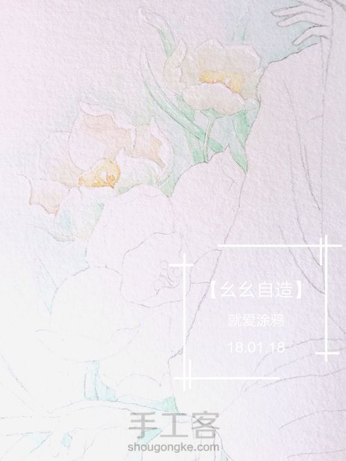 【幺幺自造】古风之: 花清姿容淡 第21步