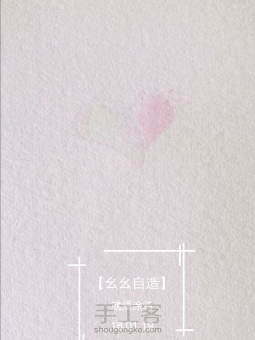 【幺幺自造】多肉图谱之3:  奶酪 第4步