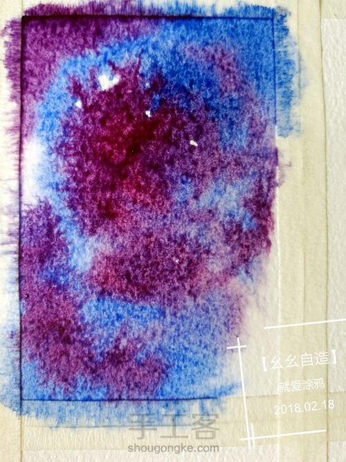 【幺幺自造】不能免俗的来几发星空涂 第10步