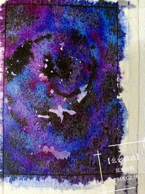 【幺幺自造】不能免俗的来几发星空涂 第13步