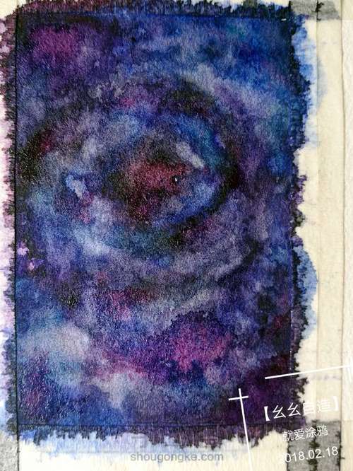 【幺幺自造】不能免俗的来几发星空涂 第15步