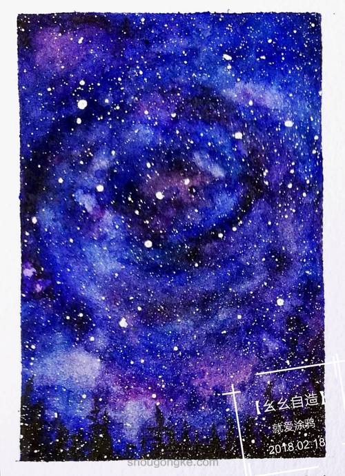 【幺幺自造】不能免俗的来几发星空涂 第2步