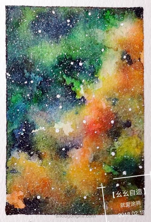 【幺幺自造】不能免俗的来几发星空涂 第3步