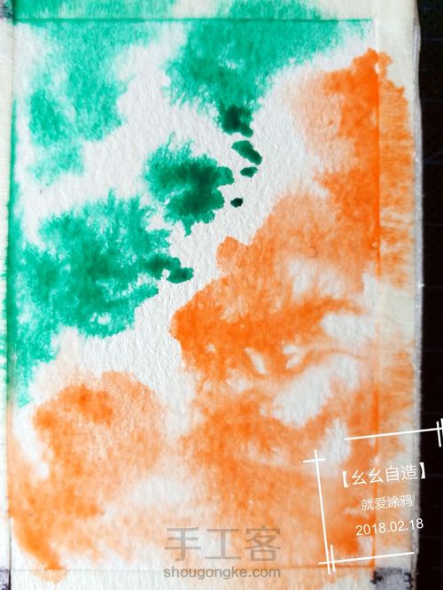 【幺幺自造】不能免俗的来几发星空涂 第37步