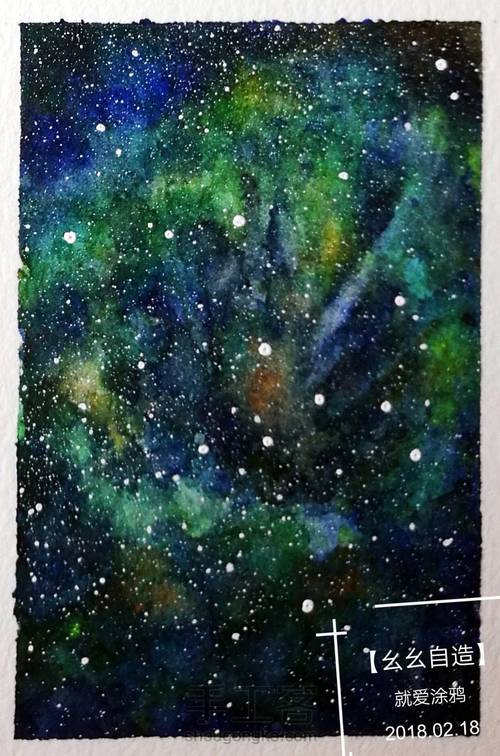 【幺幺自造】不能免俗的来几发星空涂 第5步