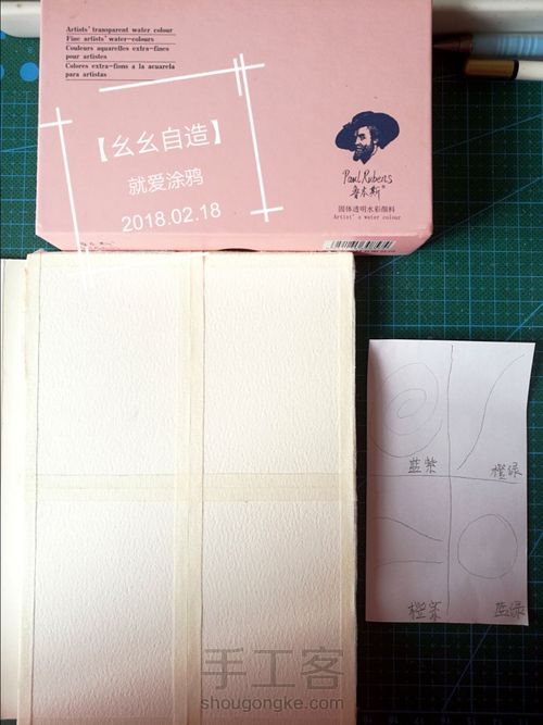 【幺幺自造】不能免俗的来几发星空涂 第7步