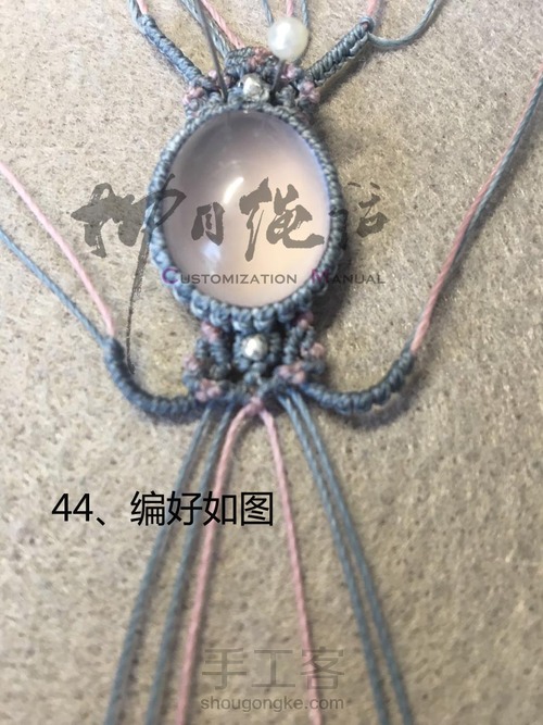 粉嫩少女柔美手链-粉晶包石头手链 第46步