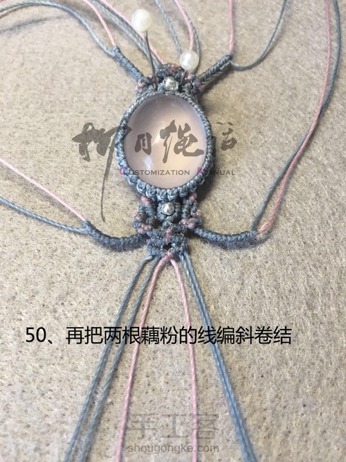 粉嫩少女柔美手链-粉晶包石头手链 第52步