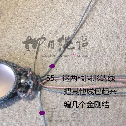 粉嫩少女柔美手链-粉晶包石头手链 第57步